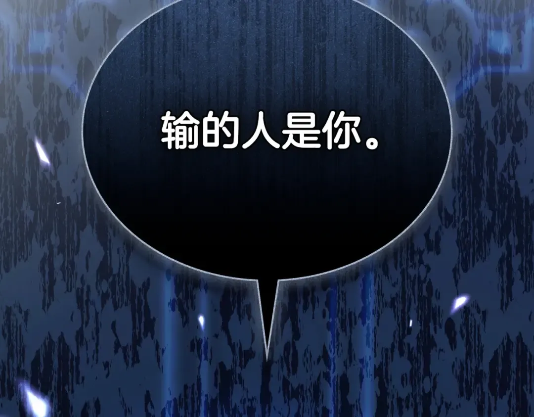 第11话 警告 第146页