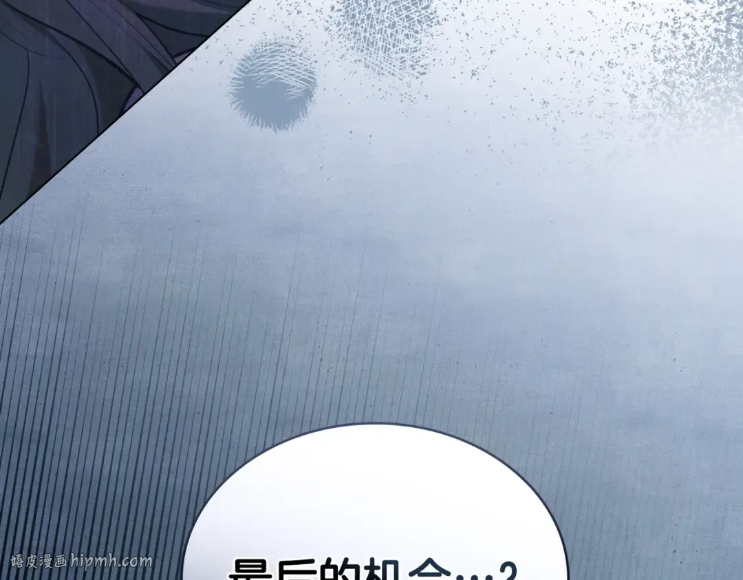 第11话 警告 第152页