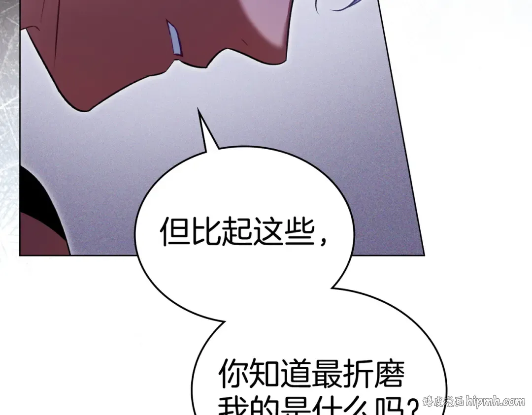 第12话 付出代价 第32页