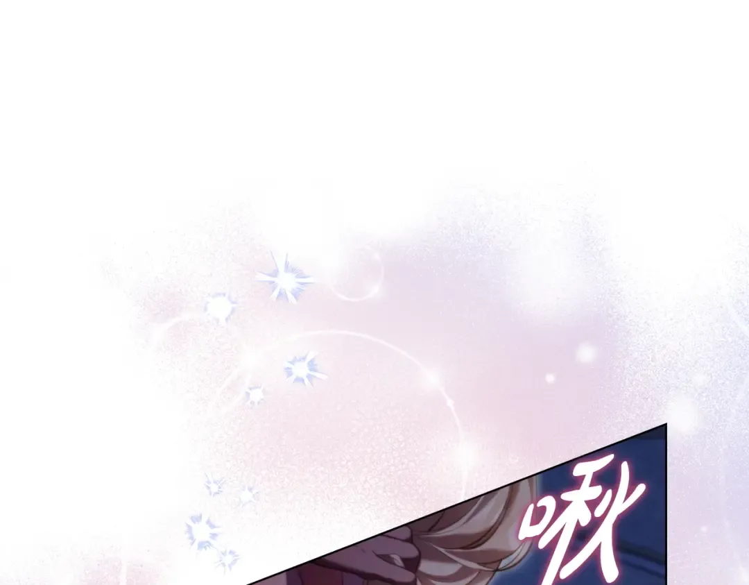 第12话 付出代价 第42页