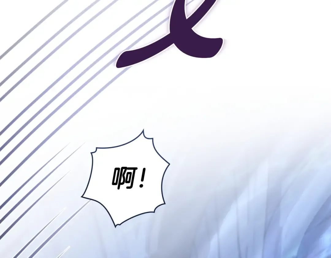 第12话 付出代价 第47页
