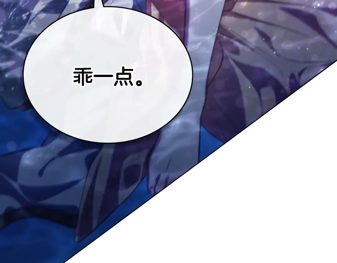 第12话 付出代价 第50页