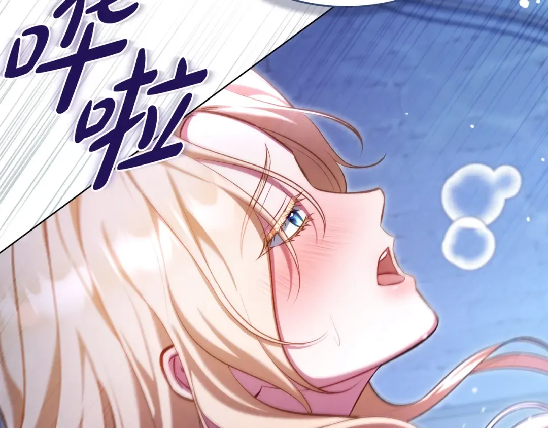 第12话 付出代价 第52页
