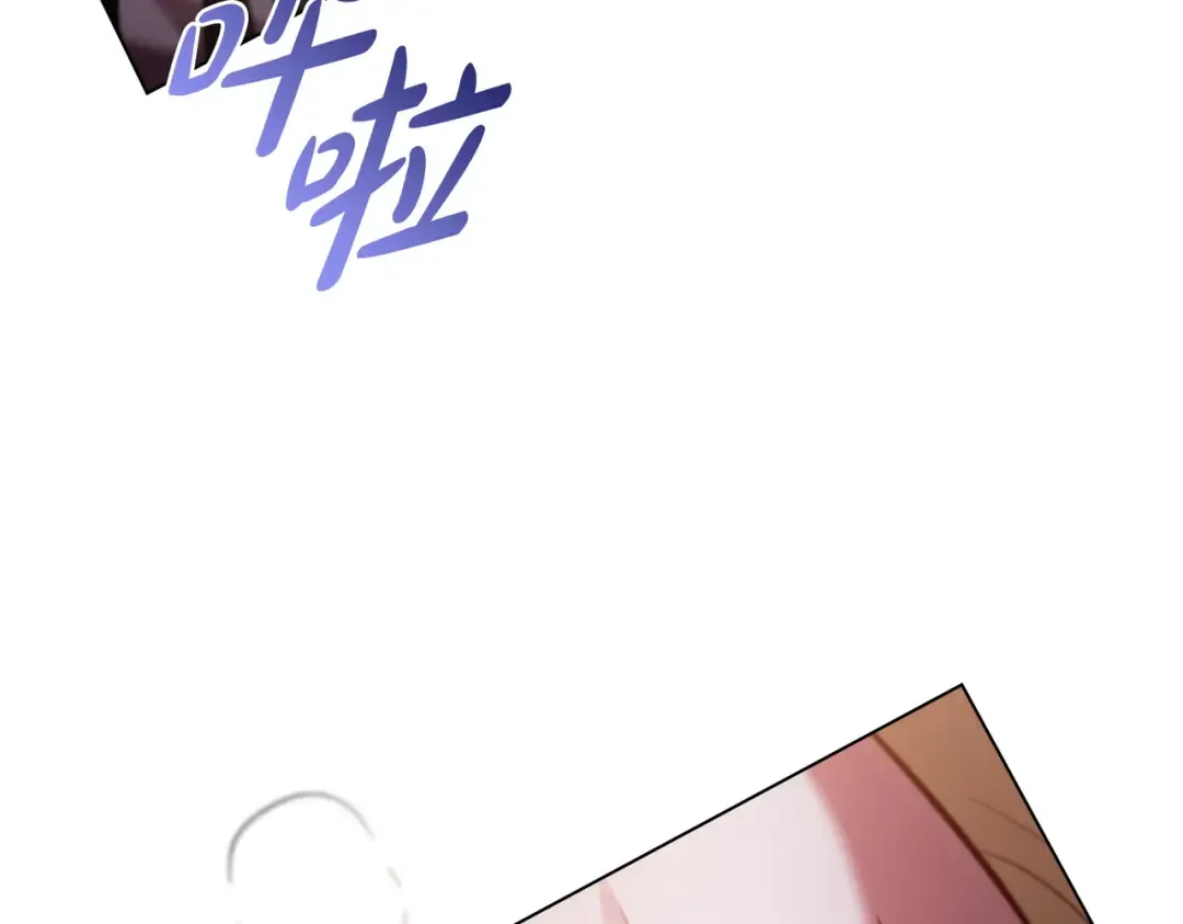 第12话 付出代价 第60页