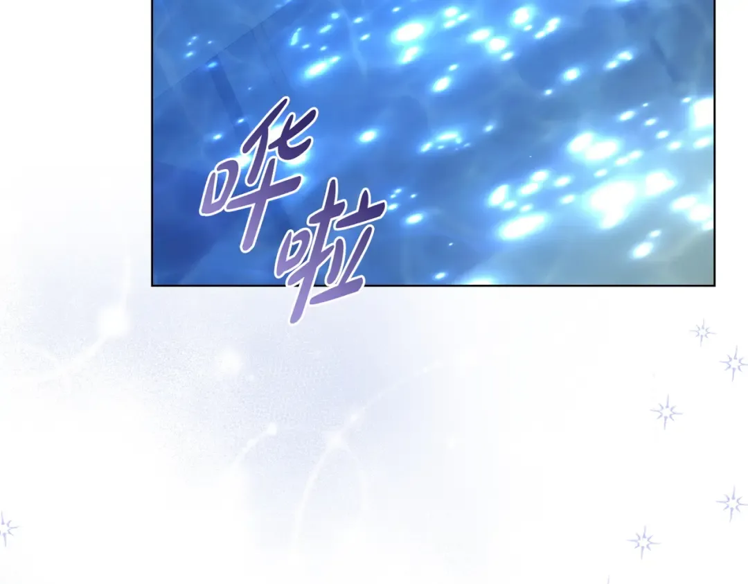 第12话 付出代价 第69页