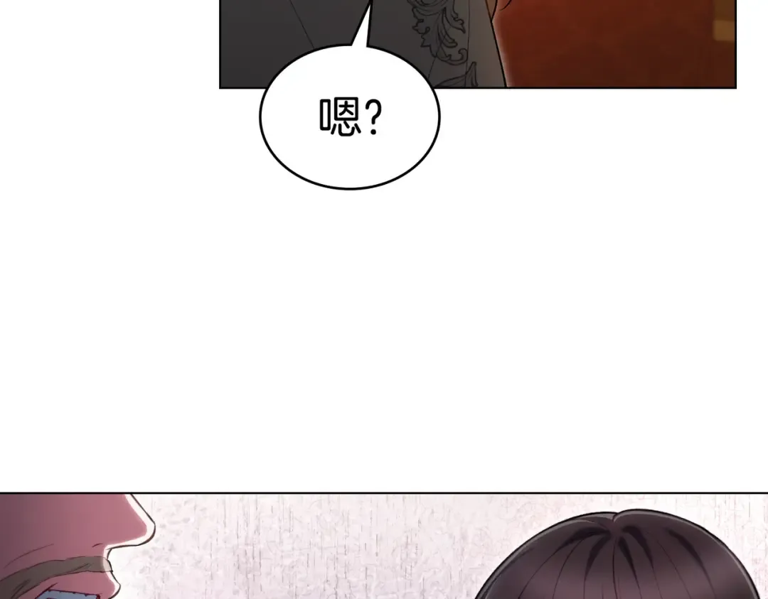 第12话 付出代价 第92页