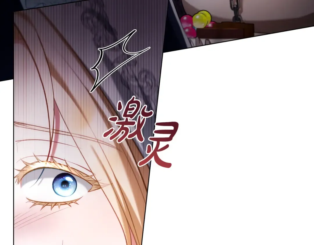 第12话 付出代价 第94页