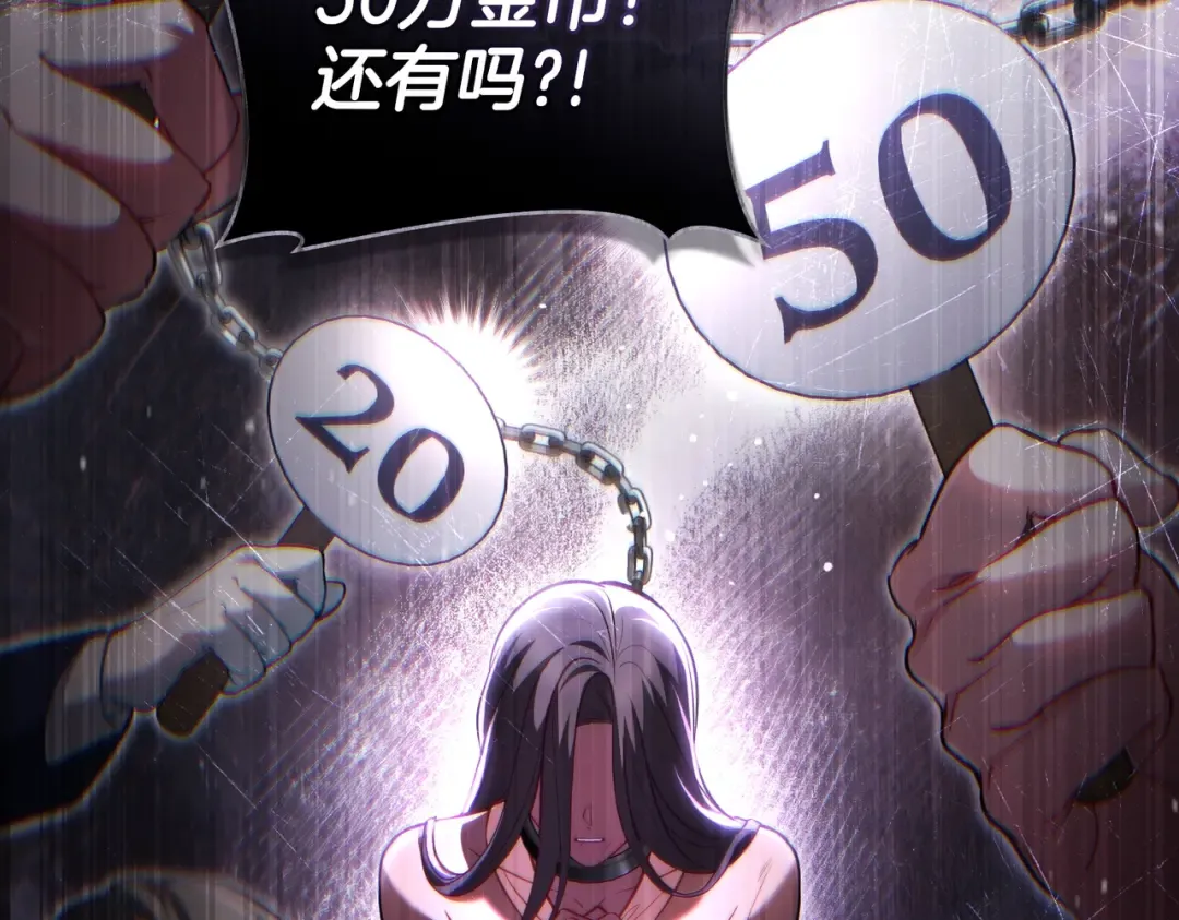 第12话 付出代价 第124页