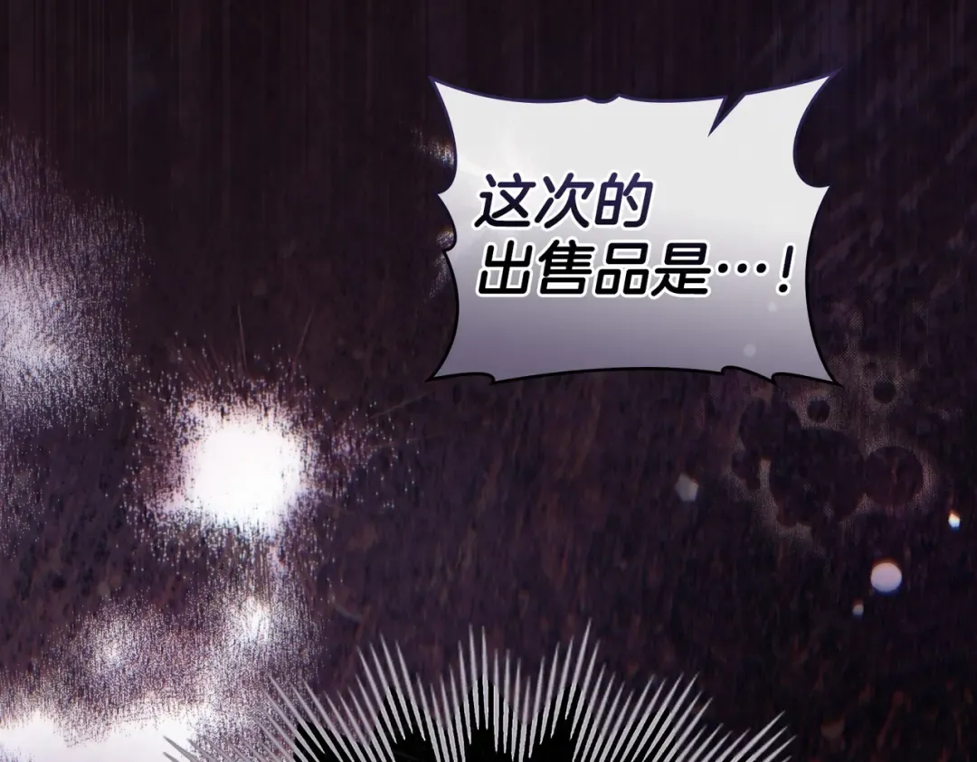 第12话 付出代价 第129页