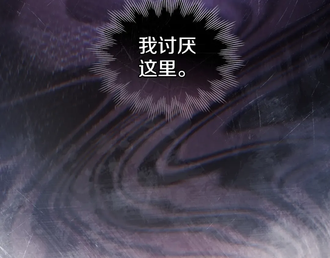 第12话 付出代价 第132页