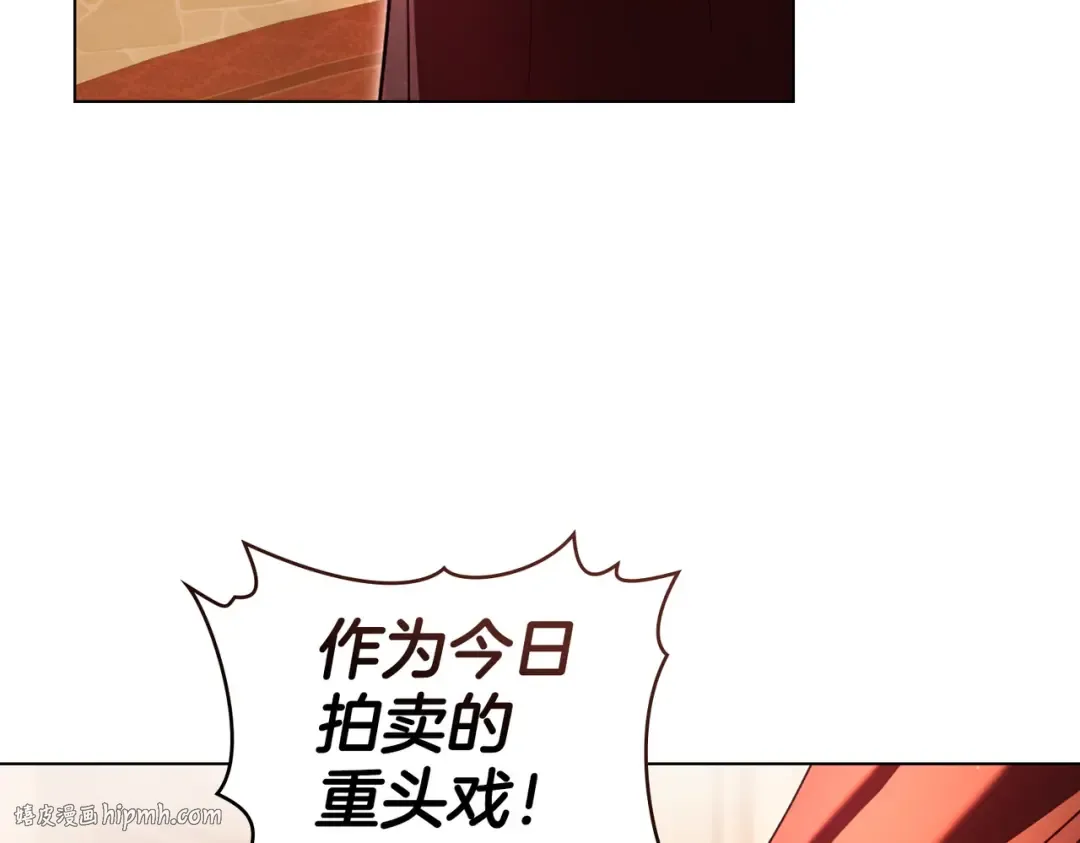 第12话 付出代价 第136页