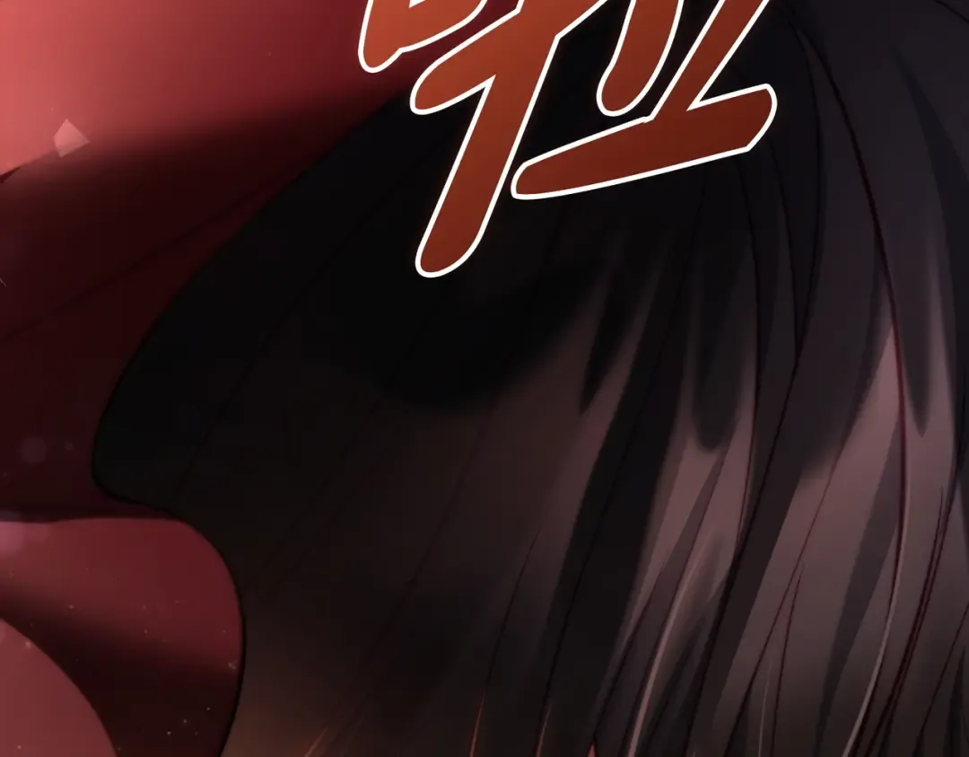 第12话 付出代价 第140页