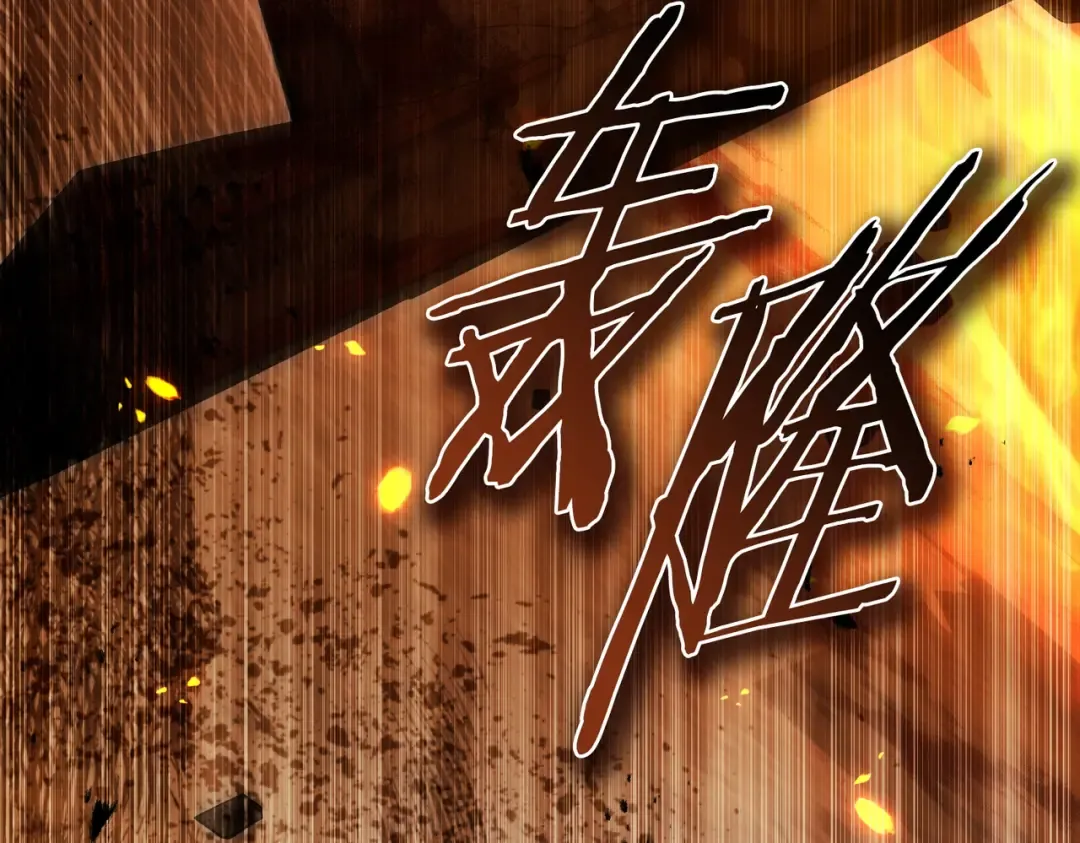 第13话 极品少年 第35页