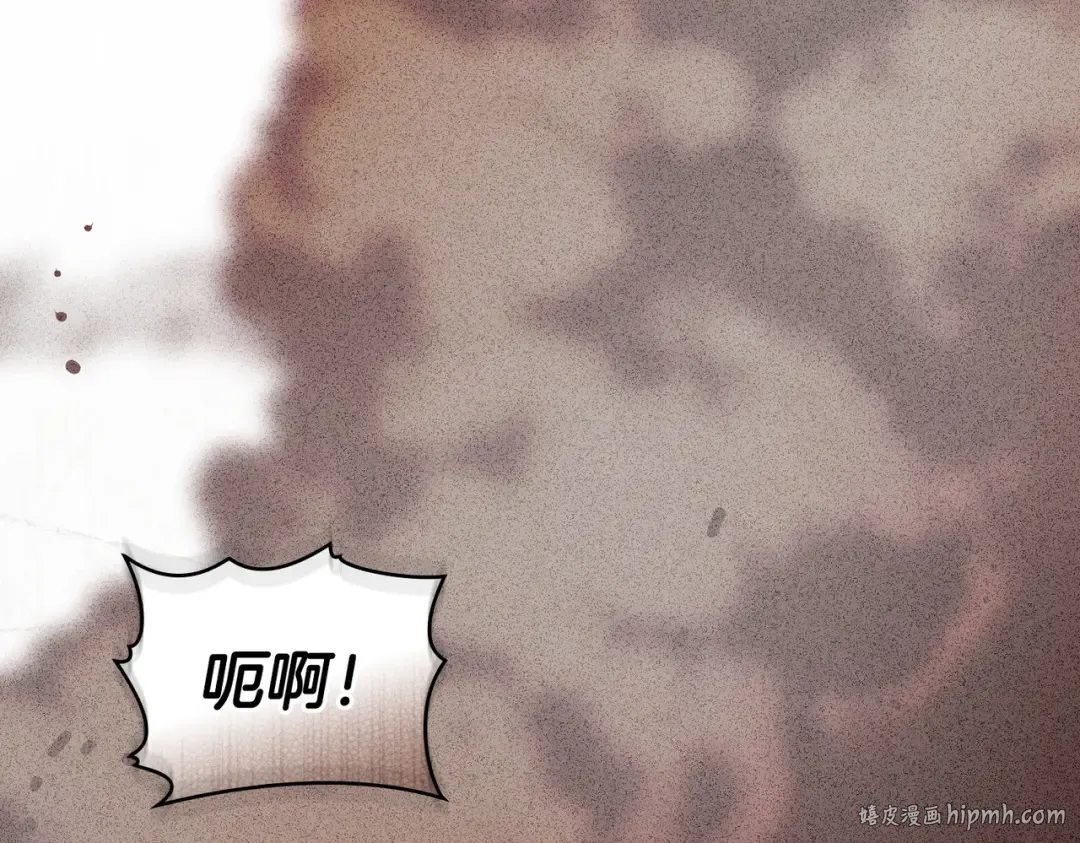 第13话 极品少年 第40页