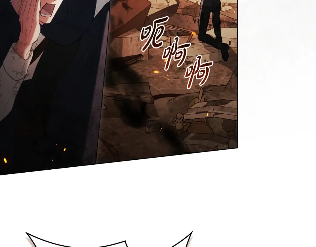 第13话 极品少年 第46页