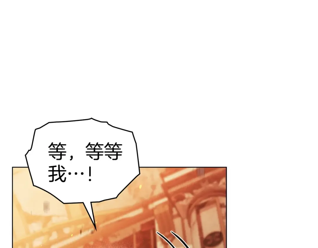 第13话 极品少年 第49页
