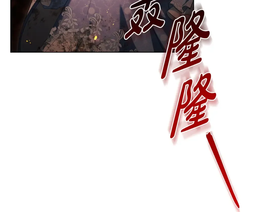 第13话 极品少年 第51页