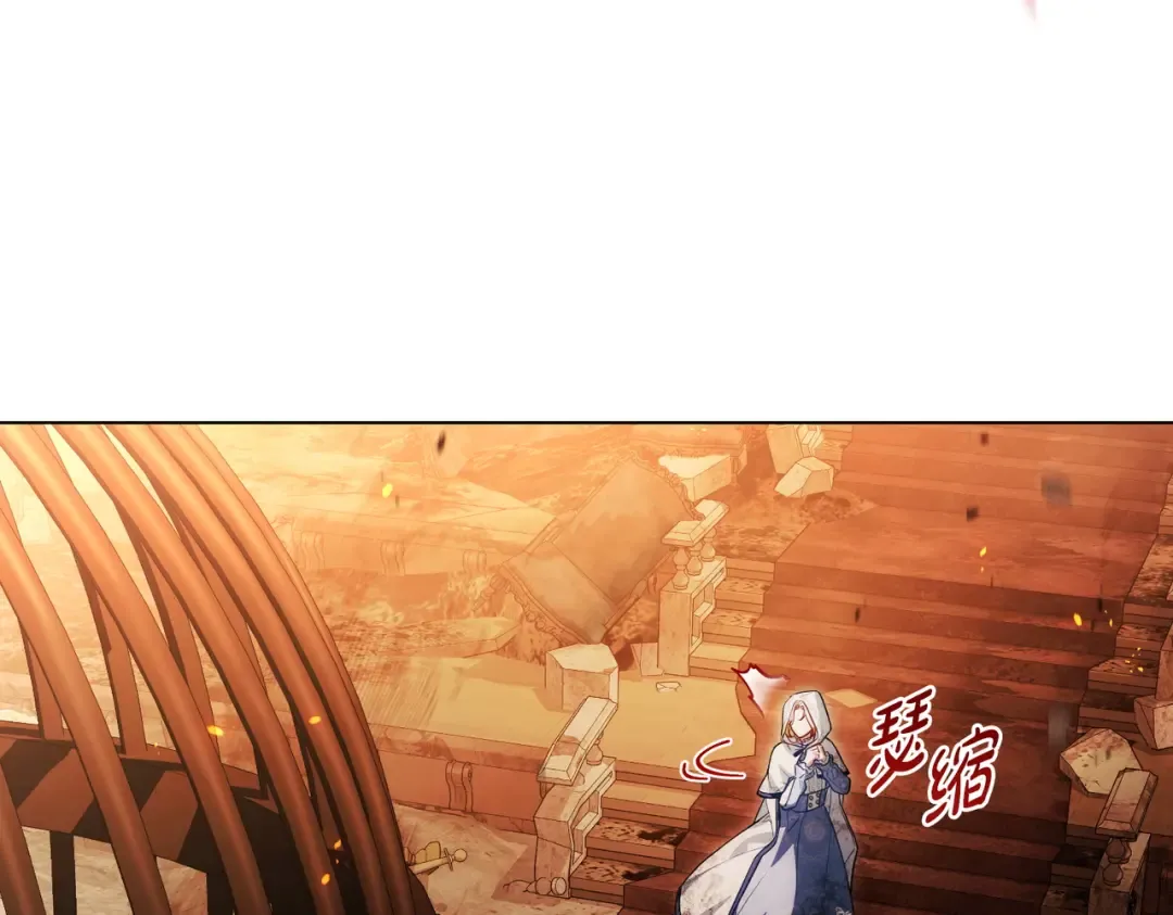 第13话 极品少年 第52页
