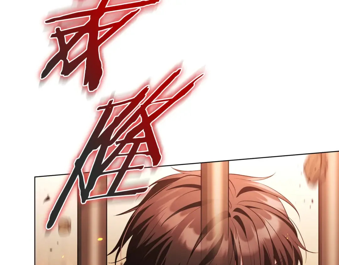 第13话 极品少年 第54页