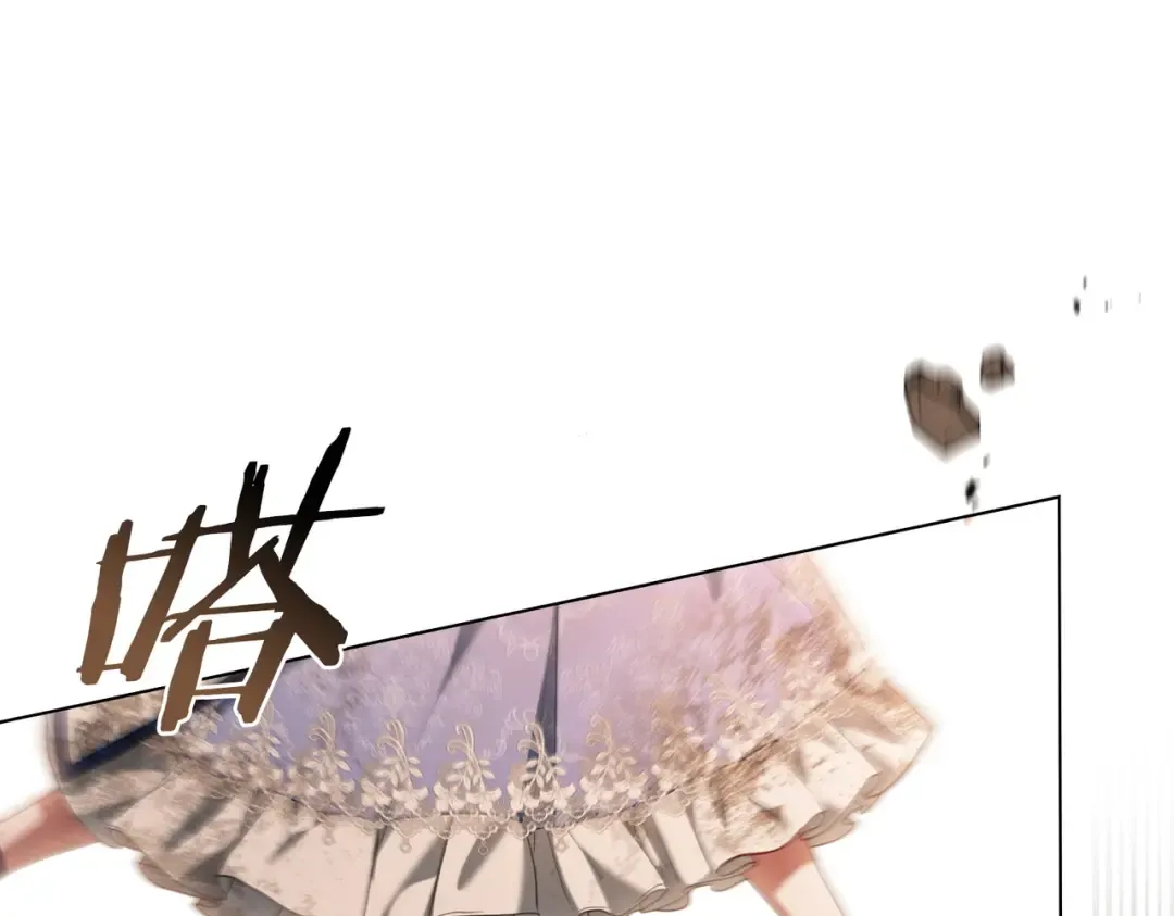 第13话 极品少年 第58页