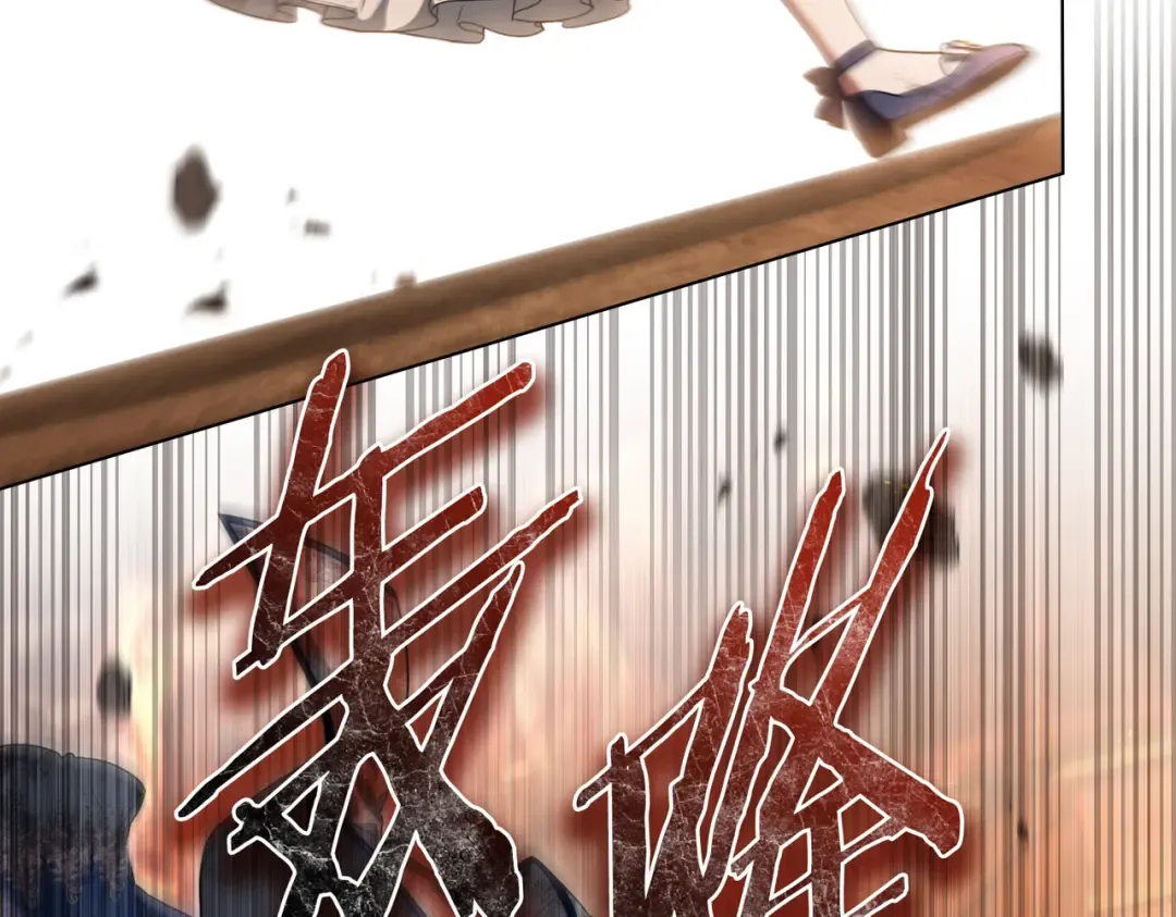 第13话 极品少年 第59页