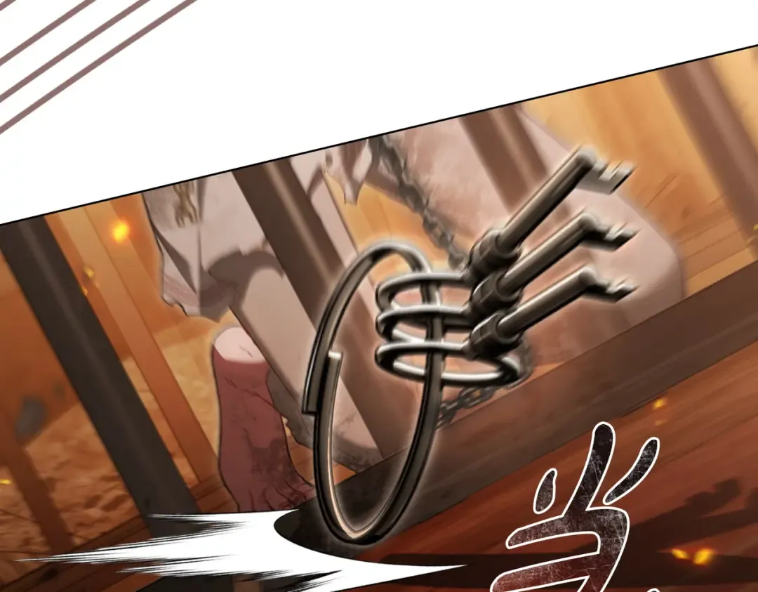 第13话 极品少年 第68页