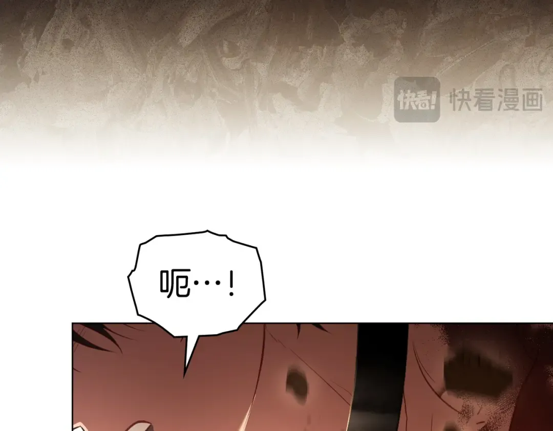 第13话 极品少年 第108页