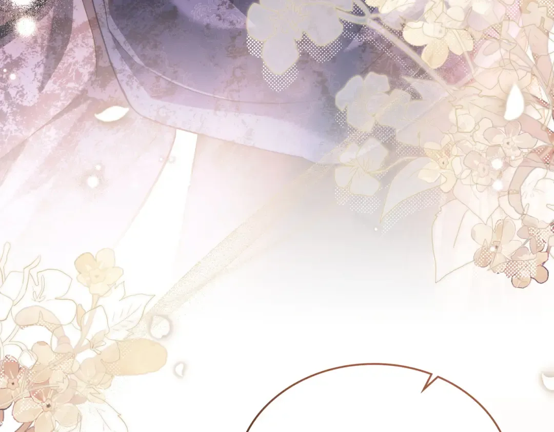 第13话 极品少年 第123页