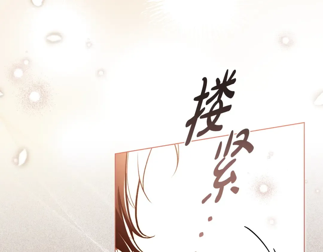 第13话 极品少年 第126页