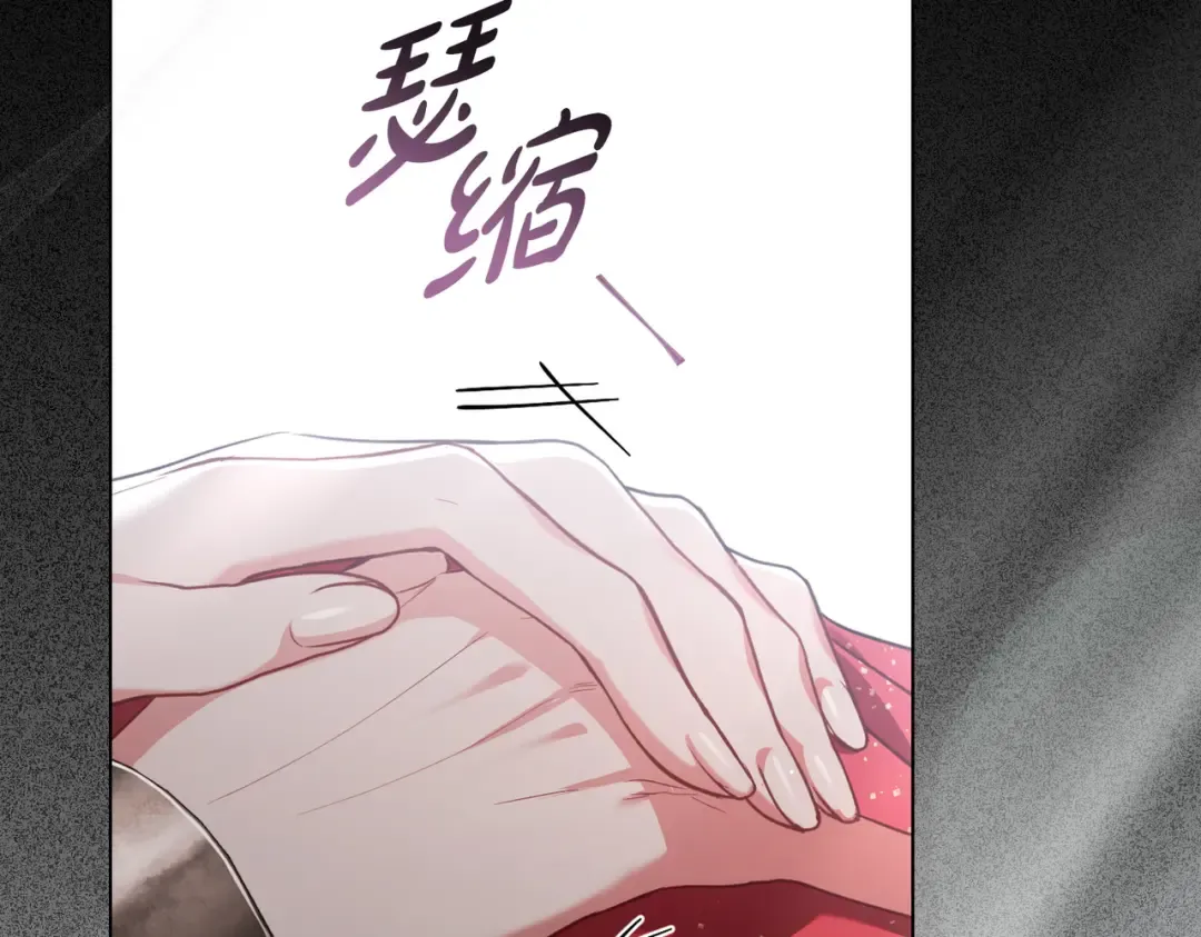 第13话 极品少年 第132页