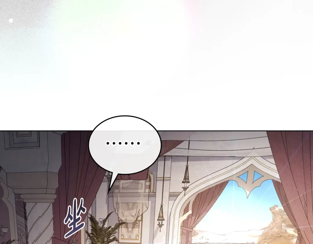 第13话 极品少年 第134页