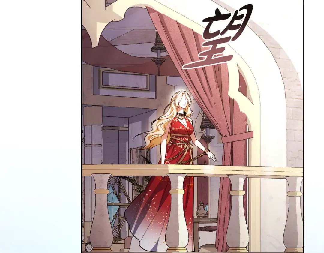 第13话 极品少年 第148页