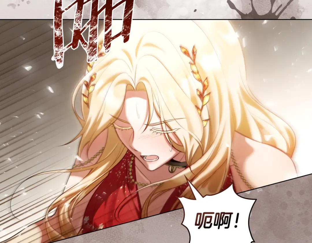 第14话 想来见你 第21页