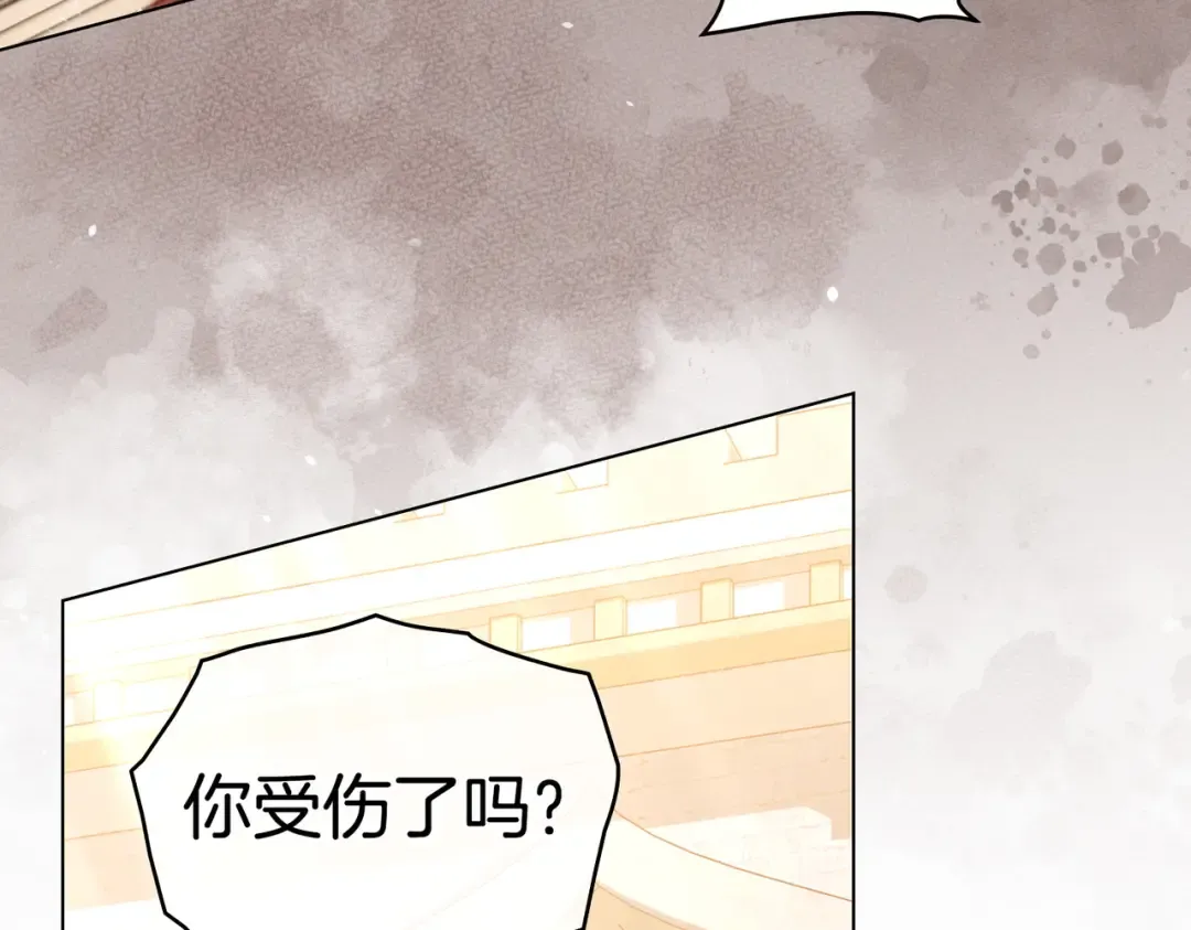 第14话 想来见你 第22页