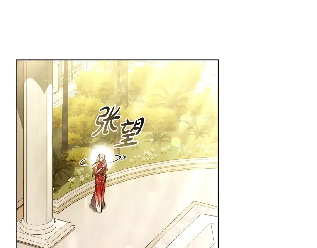 第14话 想来见你 第36页