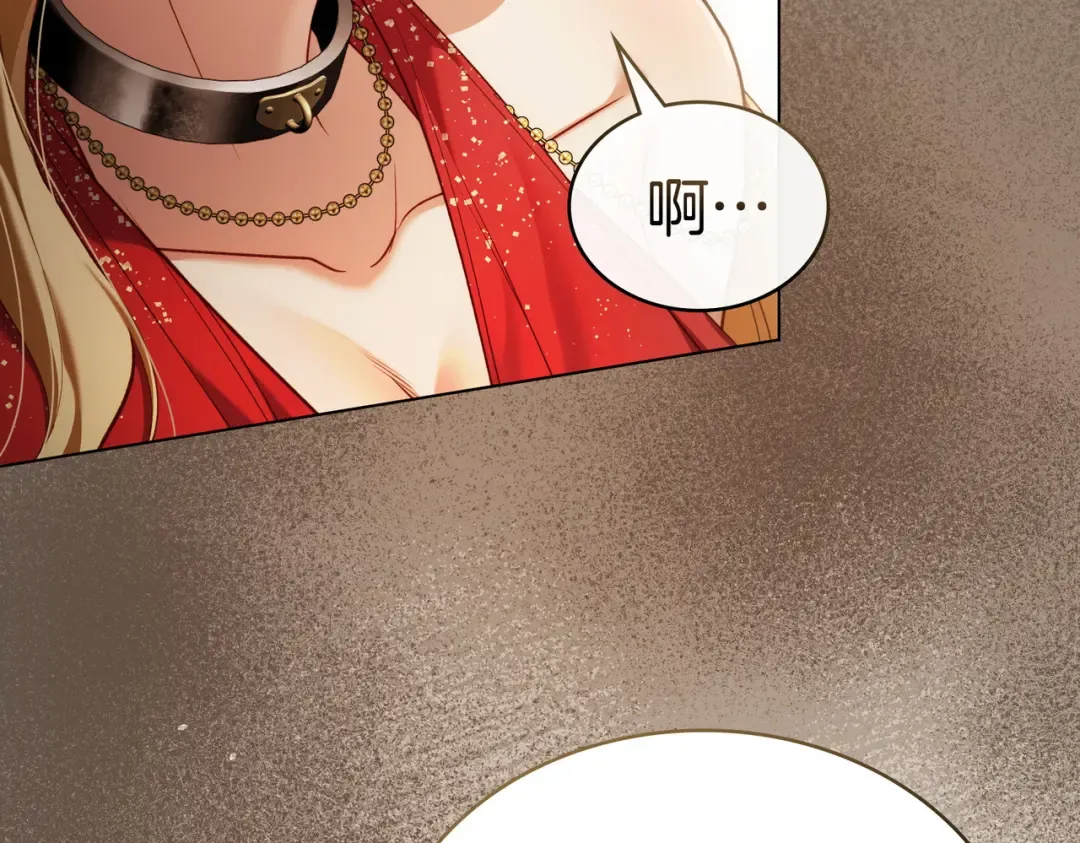 第14话 想来见你 第69页