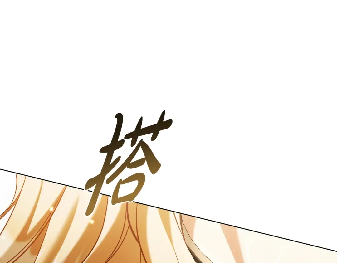 第14话 想来见你 第73页
