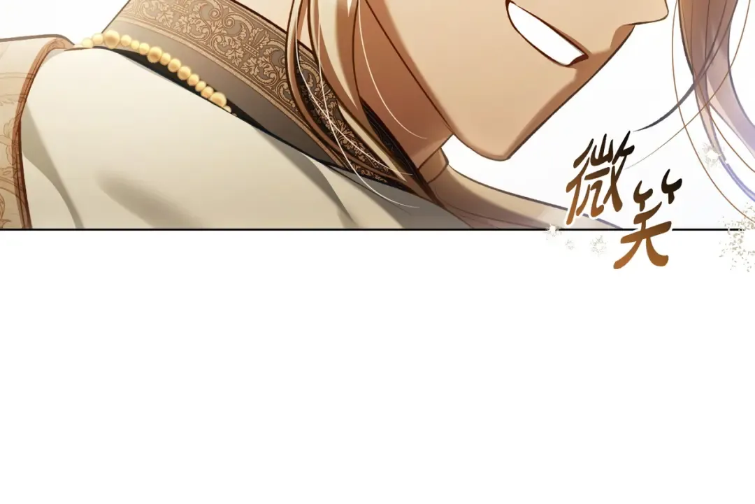 第14话 想来见你 第92页