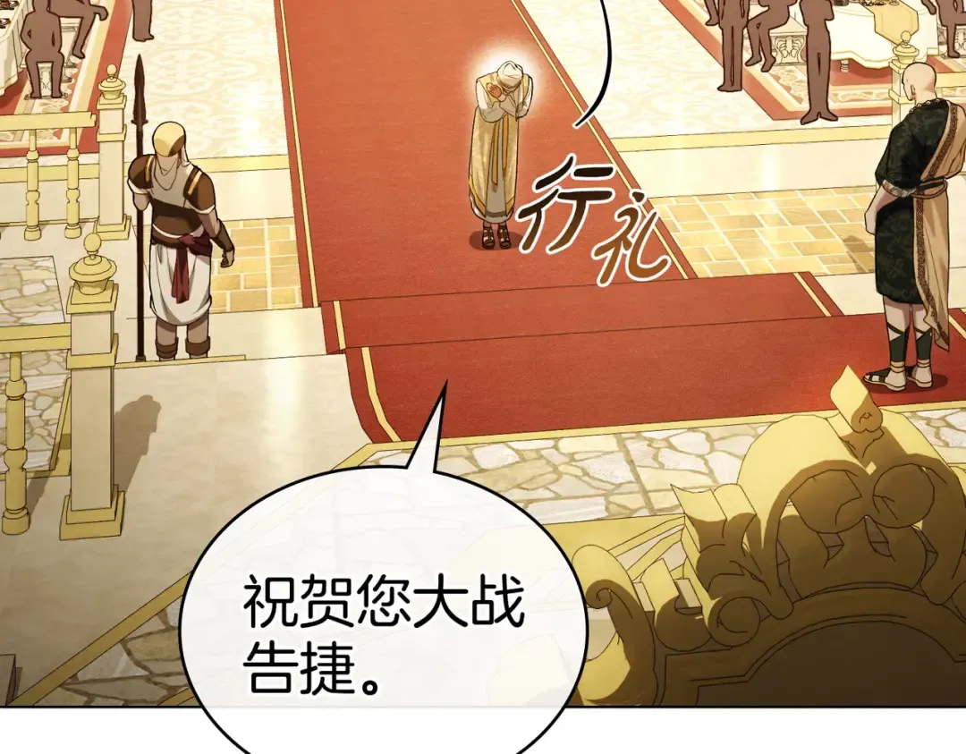 第14话 想来见你 第107页