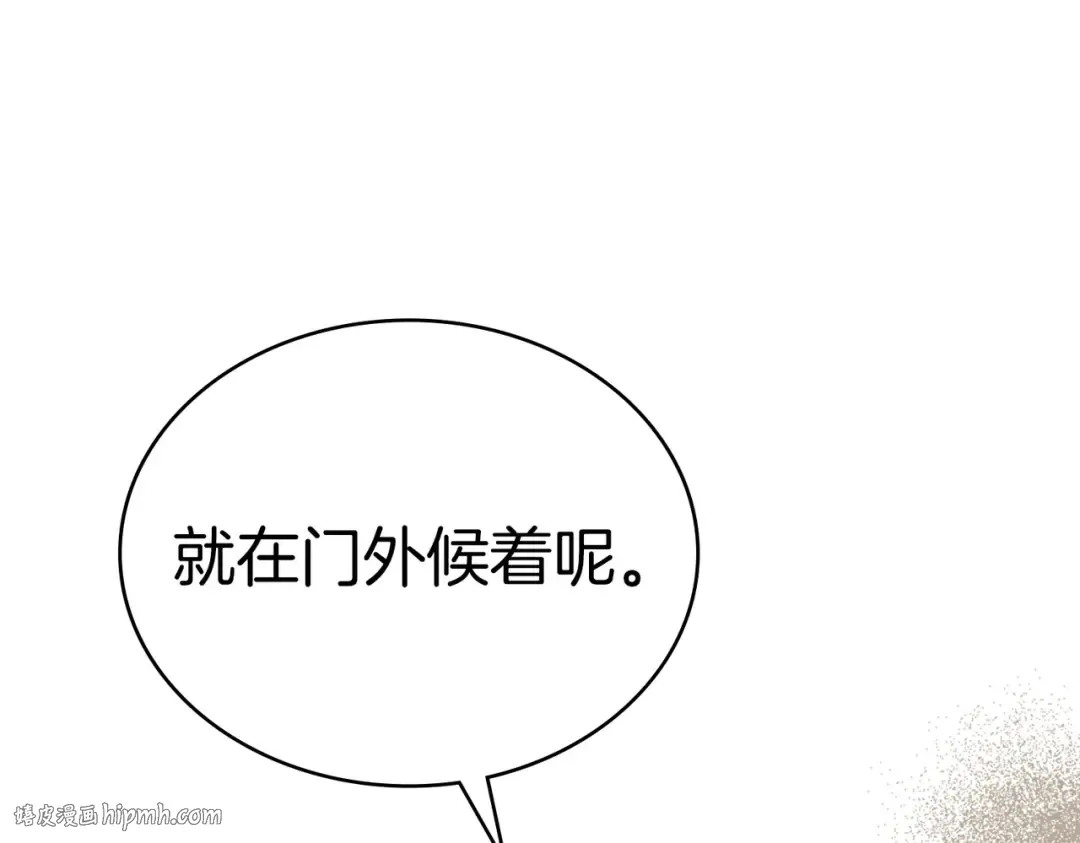 第14话 想来见你 第112页