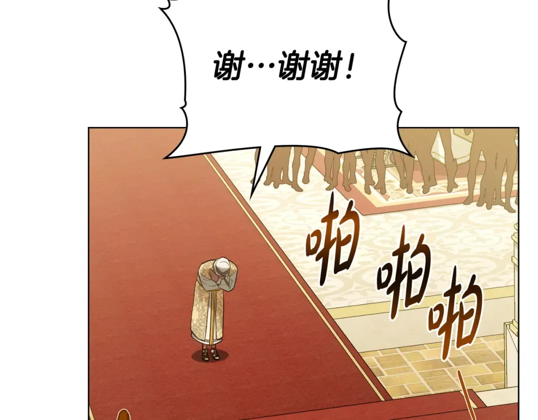 第14话 想来见你 第135页