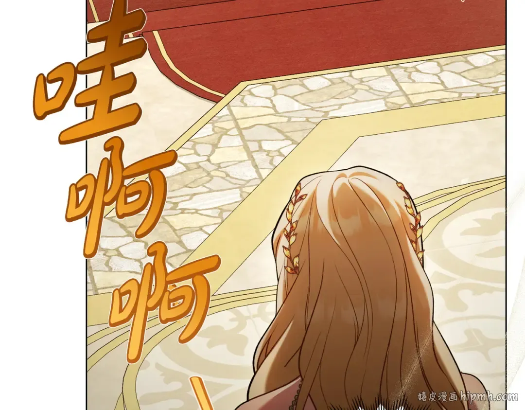 第14话 想来见你 第136页