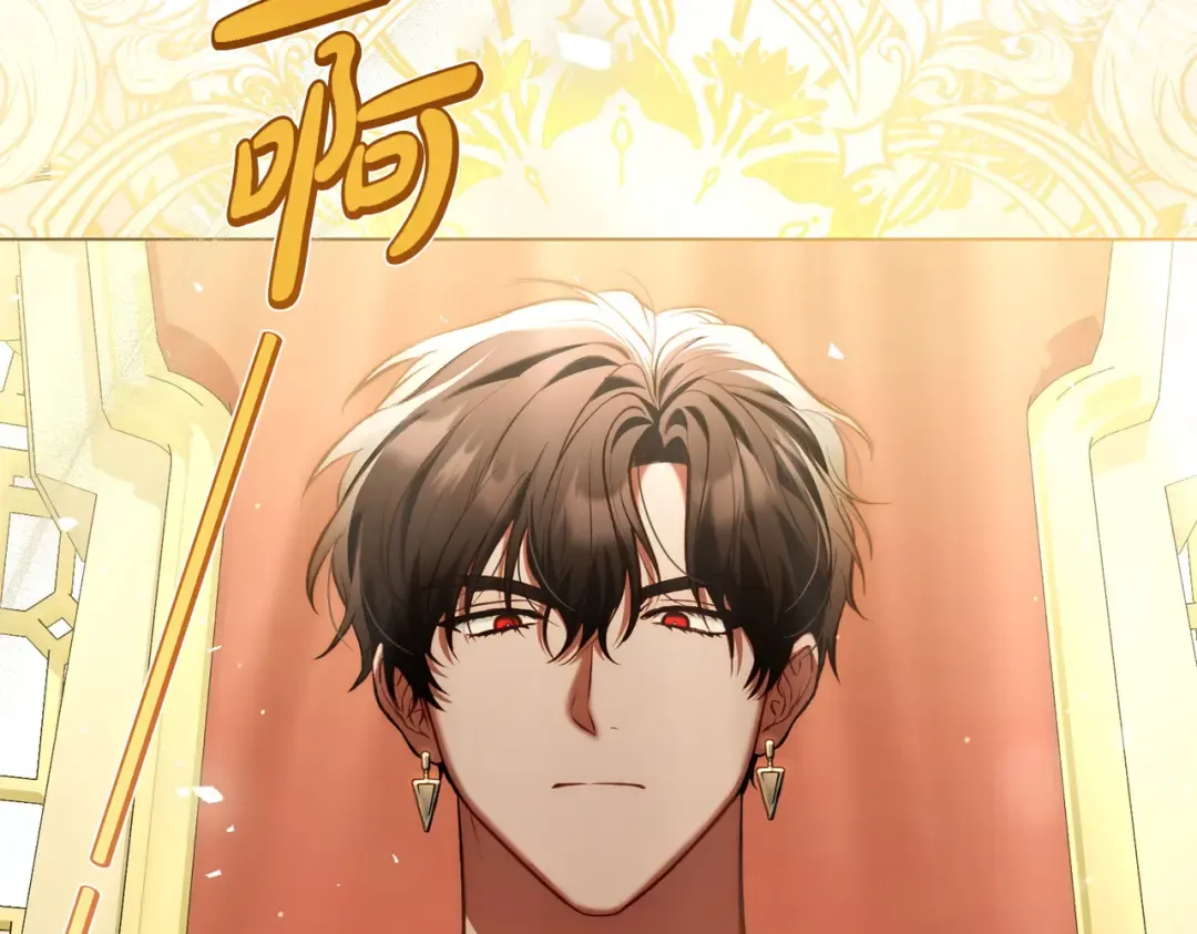 第14话 想来见你 第138页