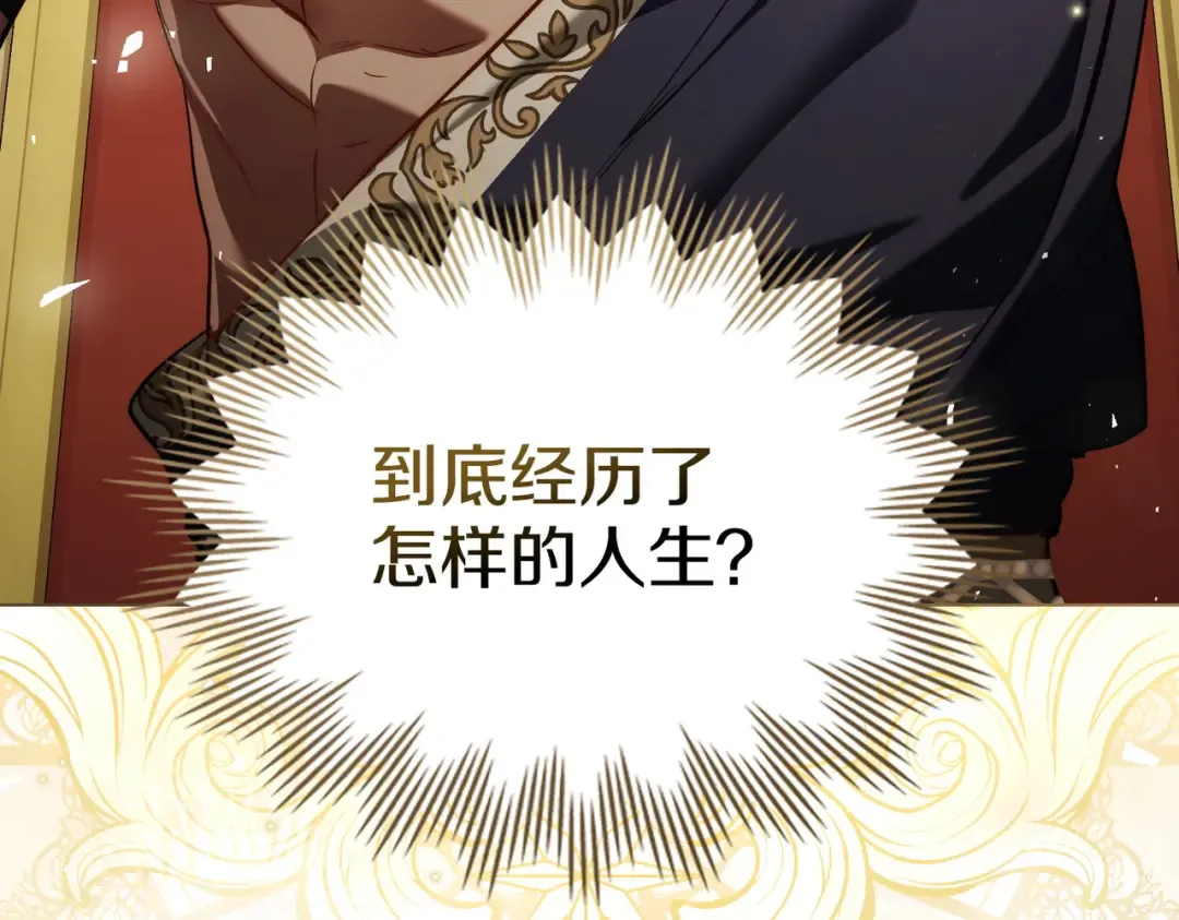 第14话 想来见你 第140页