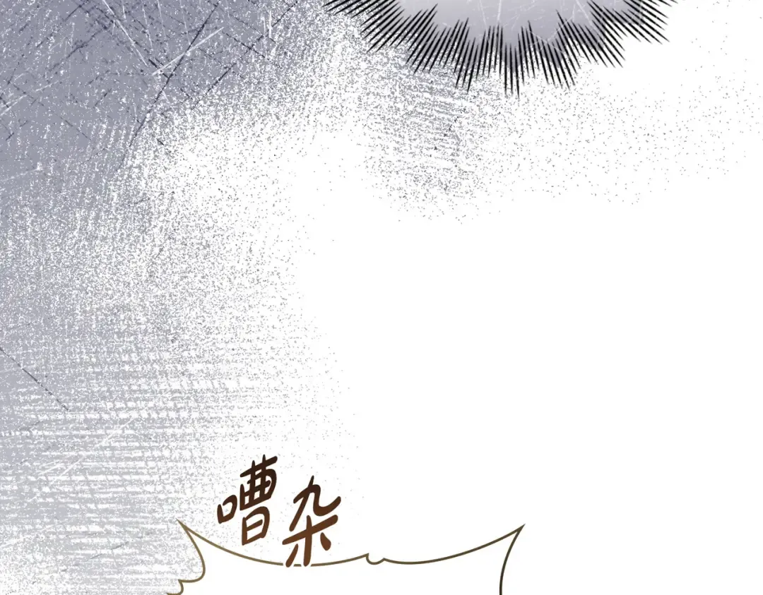 第14话 想来见你 第149页