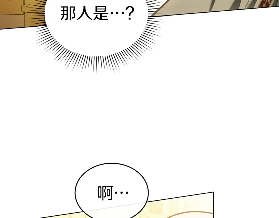 第14话 想来见你 第153页