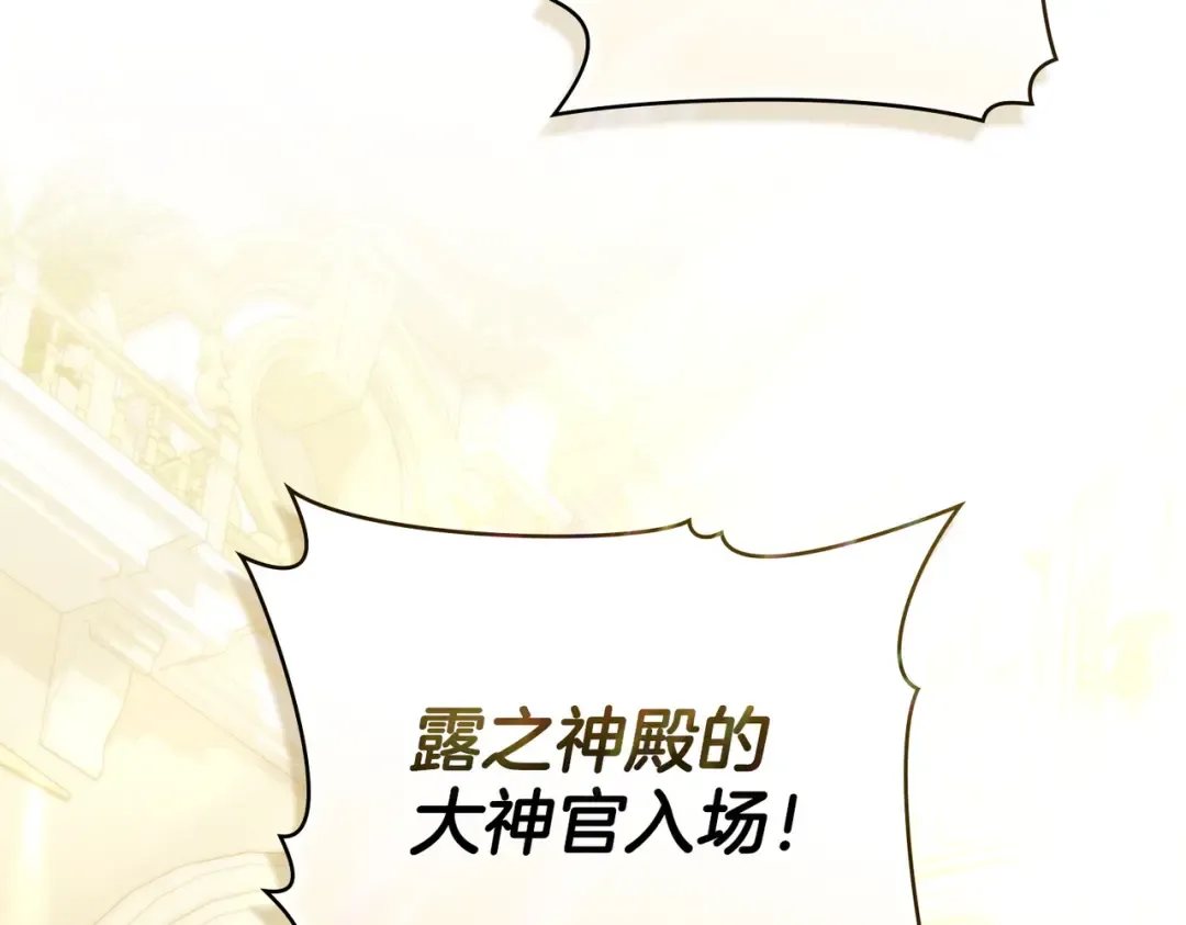 第14话 想来见你 第156页