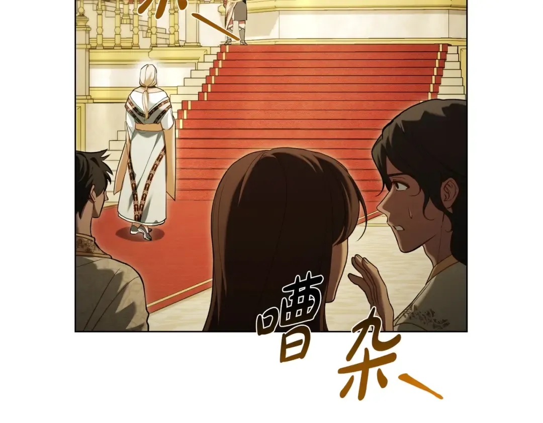 第14话 想来见你 第166页