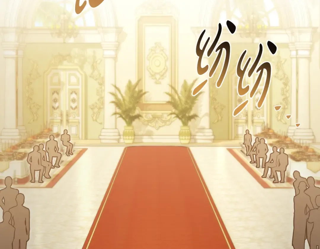 第15话 未来 第14页