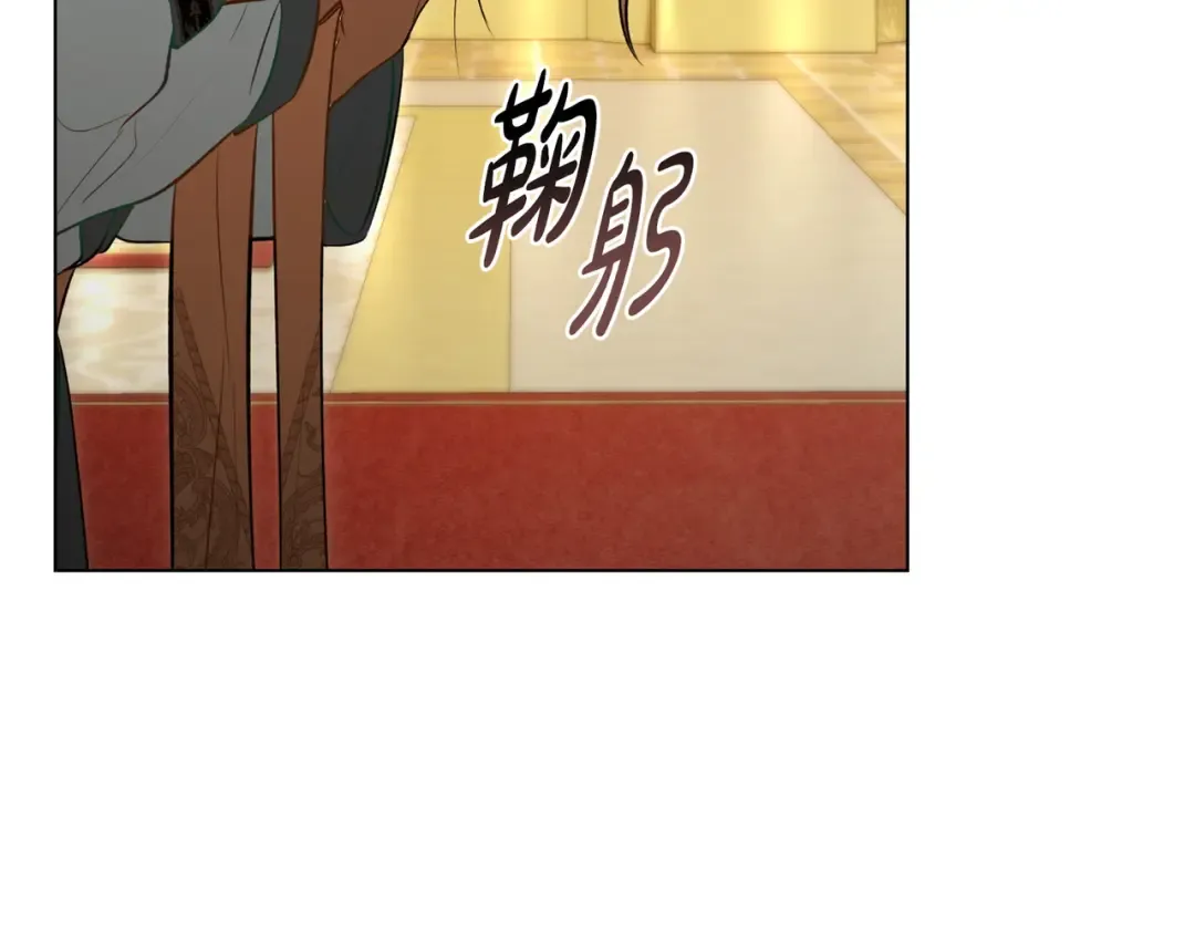 第15话 未来 第26页